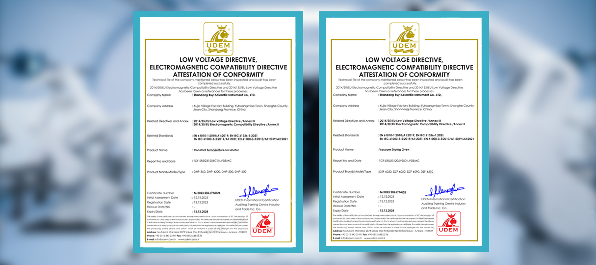 歐盟CE認(rèn)證證書(shū)