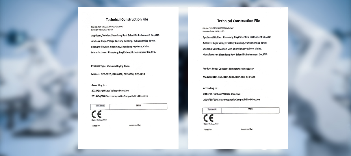 歐盟CE認(rèn)證