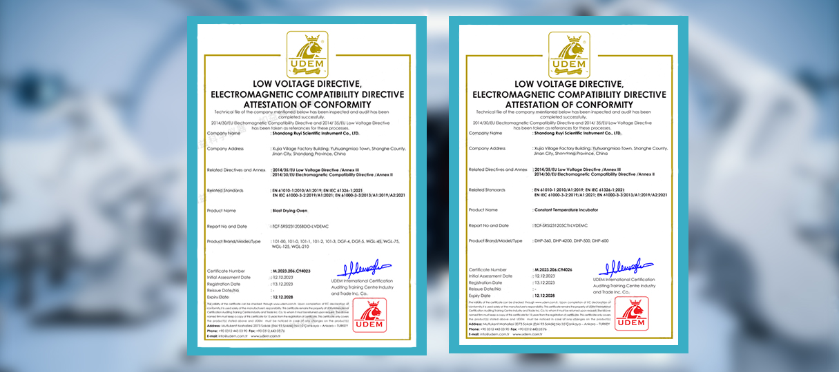 歐盟CE認(rèn)證證書(shū)